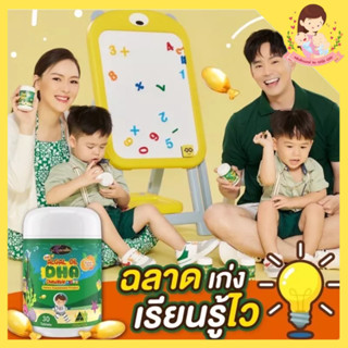 DHA algal oil ออสเวลไลฟ์ ของแท้💯 lot ใหม่ล่าสุด บำรุงสมอง บำรุงสายตา เพิ่มความสูง ต้านหวัด เสริมภูมิคุ้มกัน เจริญอาหาร❤️