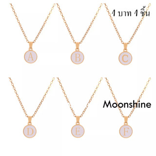 Moon 1 บาท สร้อยคอ จี้ตัวอักษร สีทอง 080307