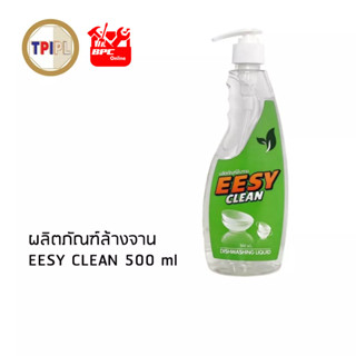 น้ำยาล้างจาน EESY CLEAN 500 ml หัวปั้ม ตราทีพีไอ MFD:18-01-2022