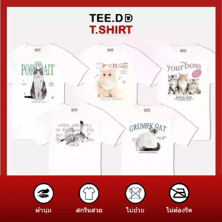 TEE.DD.TSHIRT เสื้อยืด ทาสแมว CAT CLUB มี หลายสี หลายทรง ใส่ได้ทั้งชาย-หญิง ผ้านุ่ม ไม่ย้วย ไม่ต้องรีด