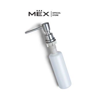 MEX Soap Dispenser  ขวดชนิดจุกปั๊มสเตนเลส สตีล รุ่น SD03