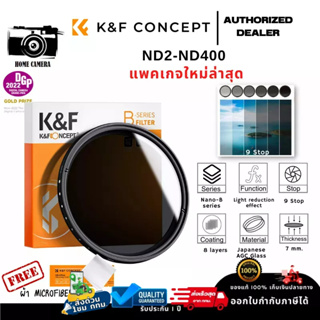 K&F FILTER Fade ND2-ND400 ส่งจากไทย
