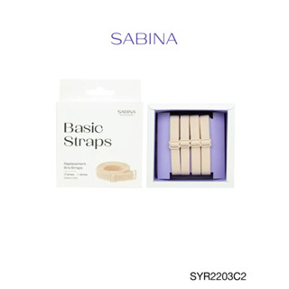 Sabina สายแขน เสื้อชั้นใน ขนาด 10 MM รุ่น Accessory รหัส SYR2203C2 สีเนื้ออ่อน