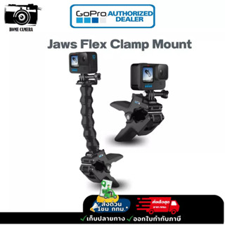 GoPro Jaws Flex Clamp Mount ขายึดแบบงอได้ปรับได้หลายมุมมอง ของแท้จาก Gopro 11/10/9