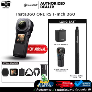 [15DD915เหลือ28990]  Insta360 ONE RS 1-Inch 360 กล้องแอคชั่นแคม มุมมอง360 องศา รุ่น 1นิ้ว ประกันศูนย์ไทย 1 ปี