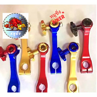 มือลิงเบรคหนา ใส่HONDA WAVEทุกรุ่น ตัวหนางานCNC คละสี งานอย่…