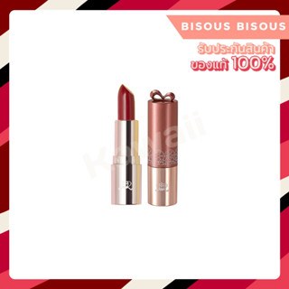 🔖PROMOTION Bisous Bisous Wonder Floret Infinite Lip Matte