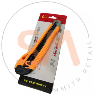 มีดคัตเตอร์ คัตเตอร์ อเนกประสงค์ คัทเตอร์พลาสติก ใบมีดสีดำ