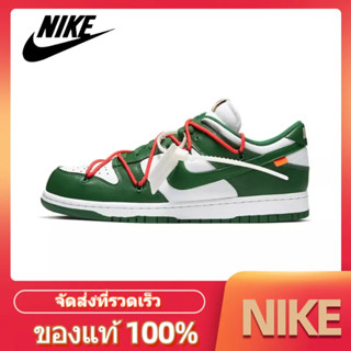 Off-White*NIKE DUNK LOW LTHR OW ของแท้100%