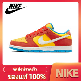 NIKE DUNK SB LOW Pro "Bart Simpson" ของแท้100%