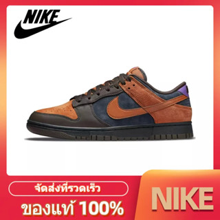 NIKE DUNK LOW retro prm "cider" ของแท้100%