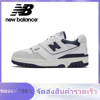 New Balance NB 550 BB550 BB550WA1 Navy Blue ของแท้ 100% แนะนำ