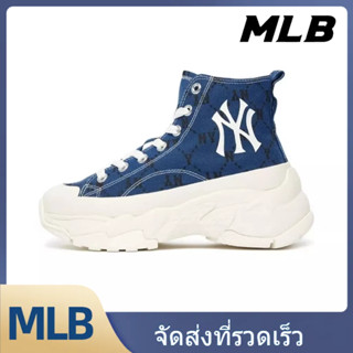 MLB รองเท้าผ้าใบ UNISEX 3ASHU311N-50BLD - สีขาวงาช้าง【ของแท้100%】