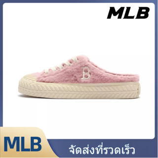 MLB รองเท้าผ้าใบ Half tow 3AMUUD316-43PKS - สีขาวงาช้าง【ของแท้100%】