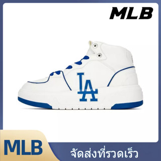 MLB รองเท้าผ้าใบ UNISEX 3ASHCS12N-43RDS - สีขาวงาช้าง【ของแท้100%】