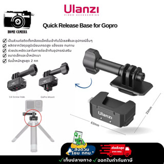 Ulanzi Quick Release Base สำหรับ Gopro,DJI Action4/3