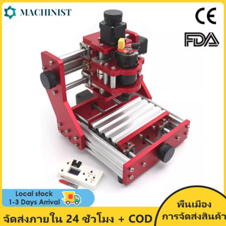 1310 CNC Router Machine Kit, RATTMOTOR GRBL Control 3 Aixs DIY มินิ CNC เครื่องแกะสลักโลหะและเครื่องมิล