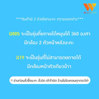 (เมนูไทย) นาฬิกาเด็กไอโม่ โทรได้ ยกได้ หมุนได้ Q88S มัลติฟังก์ชั่เด็ก smartwatch Q19 นาฬิกา นาฬิกาโทรได้
