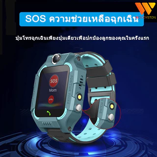 นาฬิกาเด็ก เมนูไทย Q88S ยกได้หมุนได้ GPS สมาทวอช นาฬิกาข้อมือ นาฬิกากันเด็กหาย ติดตาม พร้อมส่ง