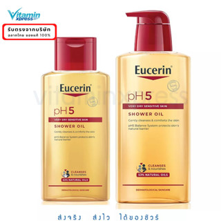 Exp.01/26 Eucerin Shower oil 200ml/400ml pH5 Very Dry Sensitive Skin ยูเซอริน หน้าหนาว ออยล์ อาบน้ำ ออย ของแท้