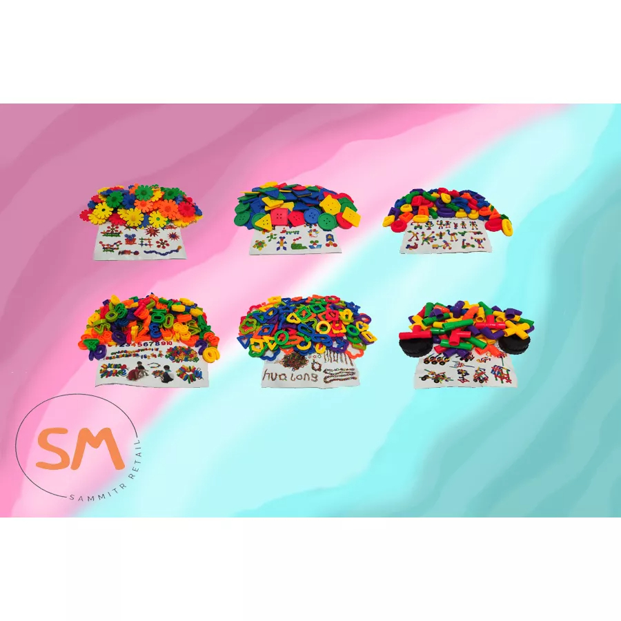 ของเล่นตัวต่อพลาสติกช่วยฝึกพัฒนาการเด็ก รุ่น HL-(6000)