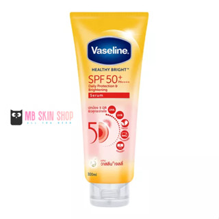 ส่งฟรี** วาสลีน เฮลธี้ ไบร์ท เดลี่ โพรเทคชั่น แอนด์ ไบร์ทเทนนิ่ง เซรั่ม SPF30 PA++ 300 มล.