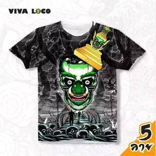 VIVA LOCO เสื้อยืดลาย (1 ด้าน)  เสื้อยืดลายยักษ์ ฮาโลวีน Halloween