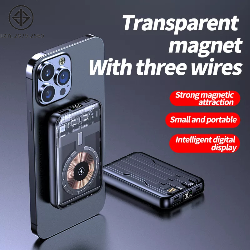 KKSKY Powerbank 20000mAhพาเวอร์แบงค์ Magnetic Fast Charge PD20W พาวเวอร์แบงค์ชาร์จเร็ว แบตสำรอง