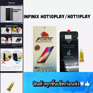 หน้าจอ INFINIX HOT10PLAY/HOT11PLAYแถมฟีมล์กระจกกันรอ+กาว สินค้ามีของพร้อมส่ง