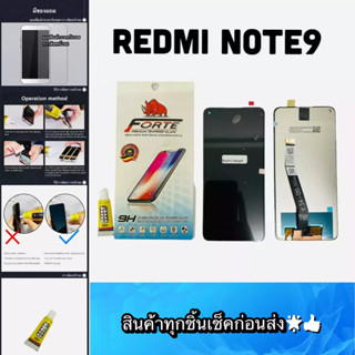 ชุดหน้าจอ Redmi Note 9  งานแท้  แถมฟีมล์กระจกกันรอย+กาวติดหน้าจอ สินค้ามีของพร้อมส่ง