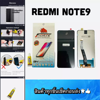 ชุดหน้าจอ Redmi Note 9  งานแท้  แถมฟีมล์กระจกกันรอย+กาวติดหน้าจอ สินค้ามีของพร้อมส่ง