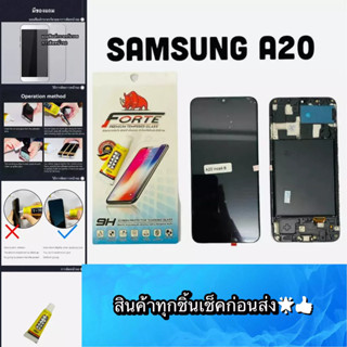 ชุดหน้าจอ Samsung A20 แถมฟีมล์กระจกกันรอย สินค้ามีของพร้อมส่ง