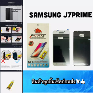 ชุดหน้าจอ Samsung J7Prime / G610 งานแท้ แถมฟีมล์กระจกกันรอย สินค้ามีของพร้อมส่ง