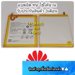 แบตเตอรี่ Huawei Y6ll สินค้ามีของพร้อมส่ง