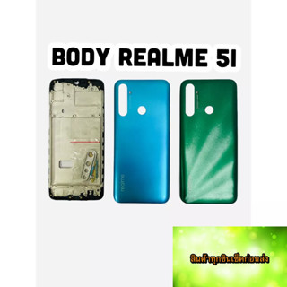 BODY OPPO REALME5i แถม แกนกลาง + ฝาหลัง +เลนส์กล้องหลัง+ปุ่มกดด้านข้างบอดี้ สีสด สวยมากๆ สินค้ามีของพร้อมส่งนะคะ