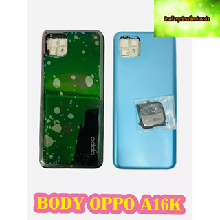 BODY OPPO A16K แถม แกนกลาง + ฝาหลัง +เลนส์กล้องหลัง+ปุ่มกดด้านข้างบอดี้ สีสด สวยมากๆ สินค้ามีของพร้อมส่งนะคะ