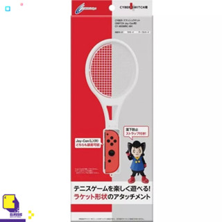 Nintendo™ Switch NSW CYBER · Smash Racket for Nintendo Switch Joy-Con (White)(By ClaSsIC GaME)