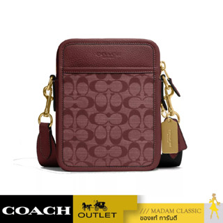 กระเป๋าสะพายข้าง COACH CG996 SULLIVAN CROSSBODY IN SIGNATURE CHAMBRAY (B4WN)