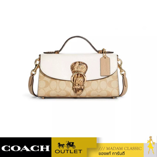 กระเป๋าสะพายข้าง COACH CA427 KLEO TOP HANDLE IN BLOCKED SIGNATURE CANVAS (IMOTV)