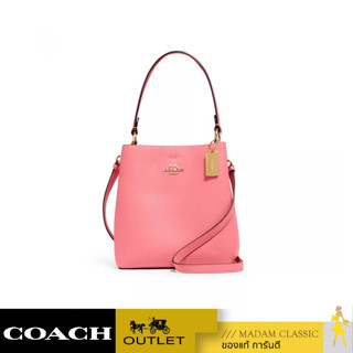 กระเป๋าสะพายข้าง COACH 1011 SMALL TOWN BUCKET BAG (IMRRJ)