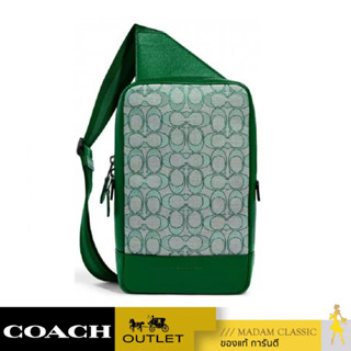 กระเป๋าคาดอก COACH C9609 TURNER PACK IN SIGNATURE JACQUARD (QBGRN)