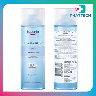 EUCERIN ULTRASENSITIVE TONER APG3 [HYALURON] 200ML