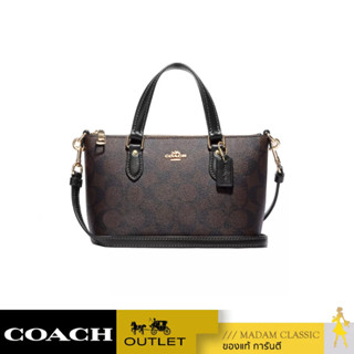 กระเป๋าสะพายข้าง COACH CH468 MINI GALLERY CROSSBODY IN SIGNATURE CANVAS (IMAA8)