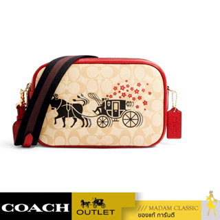 COACH C2180 LUNAR NEW YEAR JES CROSSBODY IN SIGNATURE CANVAS WITH OX AND CARRIAGE (IMOT4) [C2180IMOT4]