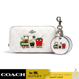 COACH C1751 BOXED SMALL BOXY COSMETIC CASE AND MIRROR BAG CHARM IN SIGNATURE CANVAS WITH TRAIN (SVRFI) [MCC1751SVRFI-CV]