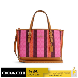 COACH C4086 MOLLIE TOTE 25 IN SIGNATURE JACQUARD WITH STRIPES (IMSQ4) [C4086IMSQ4]