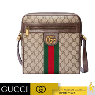 กระเป๋า GUCCI GG OPHIDIA SMALL MESSENGER (BEIGE/EBONY) [‎54792696IWT8745]