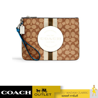 ของแท้ 💯% กระเป๋าคล้องมือ COACH DEMPSEY GALLERY POUCH IN SIGNATURE JACQUARD WITH STRIPE AND COACH PATCH