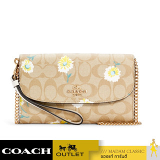 COACH C3052 GEMMA CLUTCH CROSSBODY IN SIGNATURE CANVAS WITH DAISY PRINT (IMOTV) [C3052IMOTV]