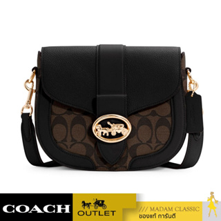 COACH C2806 GEORGIE SADDLE BAG IN SIGNATURE CANVAS (IMAA8) [C2806IMAA8]